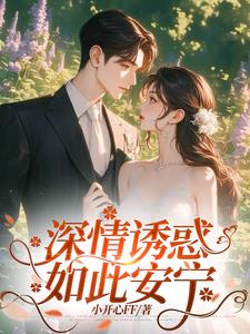 错过我，是你最后犯的错